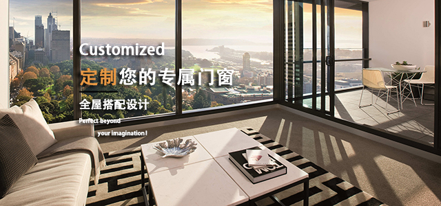 南通市乾辰门窗有限公司-K体育知名最新盘口