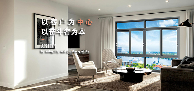 南通市乾辰门窗有限公司-K体育知名最新盘口